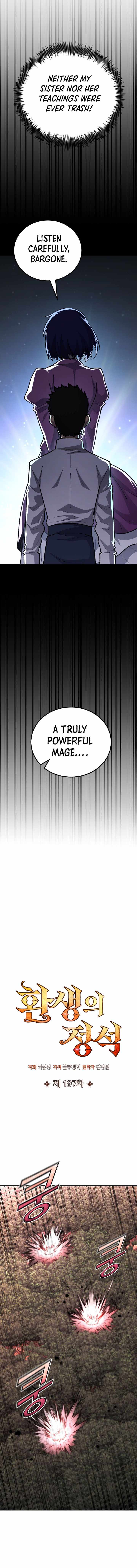 Standard of Reincarnation — Chapter 197 — page 8