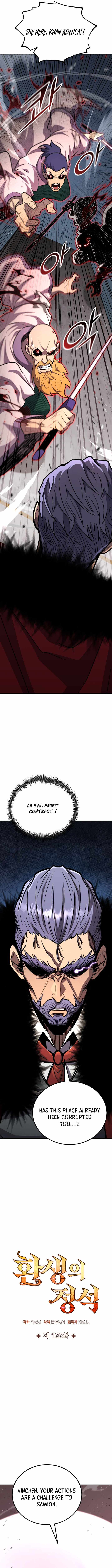 Standard of Reincarnation — Chapter 199 — page 4