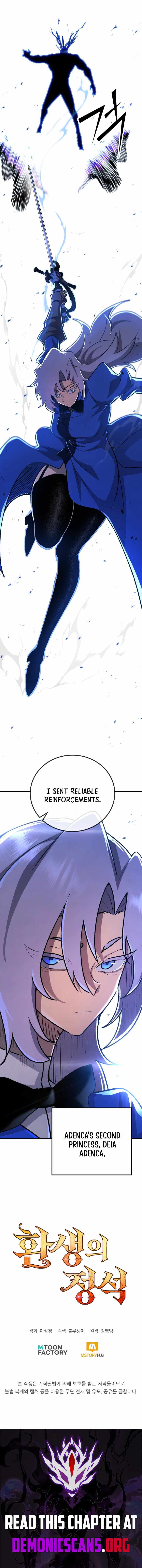 Standard of Reincarnation — Chapter 199 — page 20