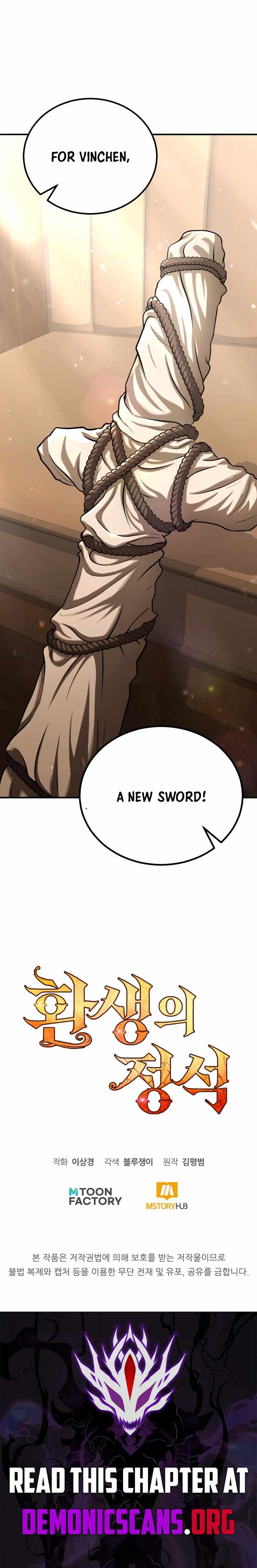 Standard of Reincarnation — Chapter 200 — page 17