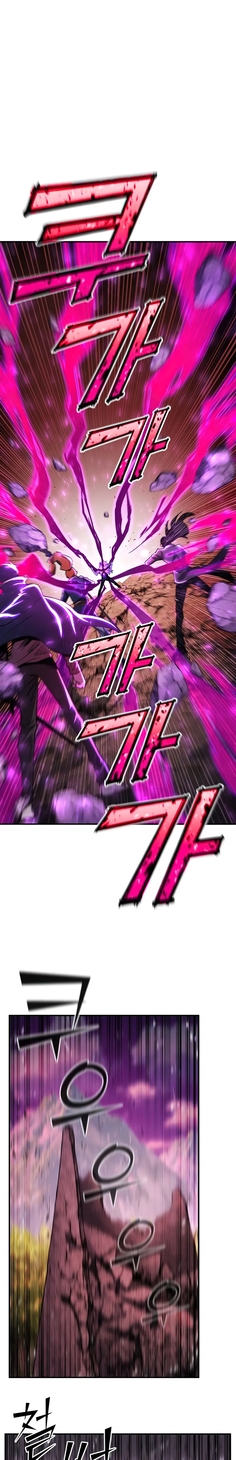 Standard of Reincarnation — Chapter 86 — page 9