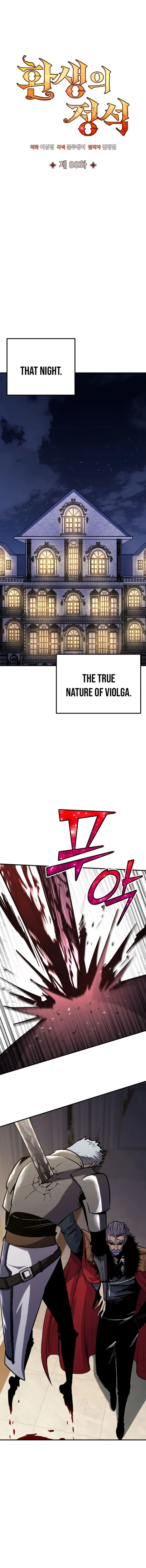 Standard of Reincarnation — Chapter 88 — page 7