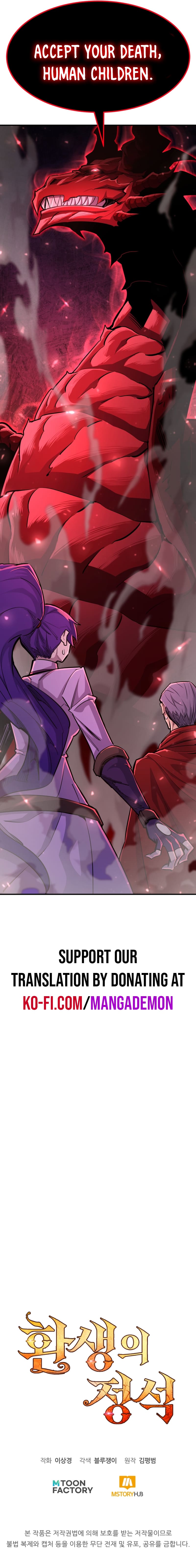 Standard of Reincarnation — Chapter 89.4 — page 5