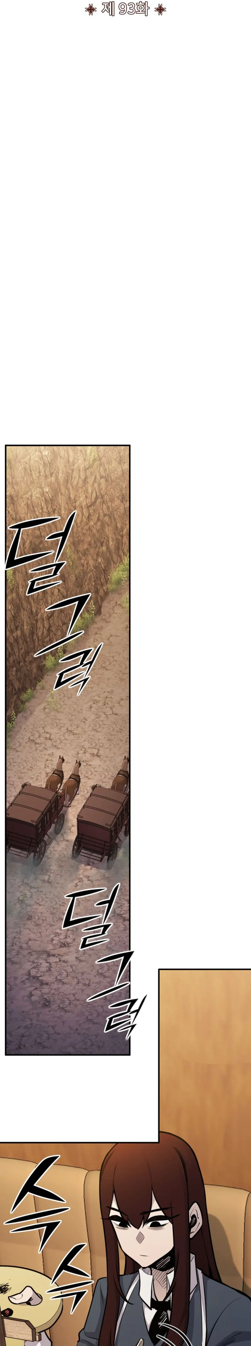 Standard of Reincarnation — Chapter 93 — page 3