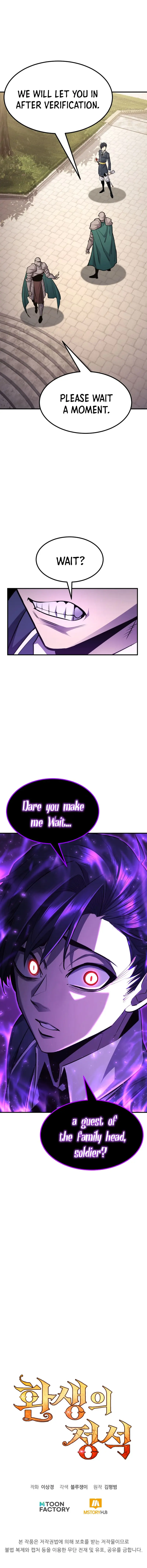 Standard of Reincarnation — Chapter 96 — page 20