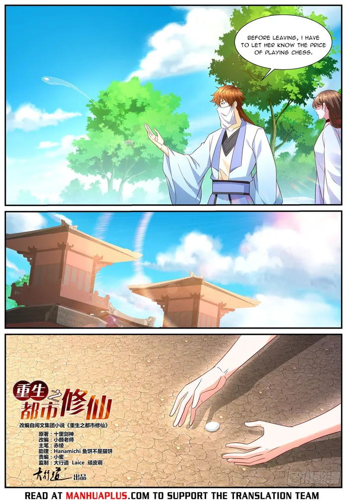 Rebirth Of The Urban Immortal Cultivator — Chapter 1002 — page 4