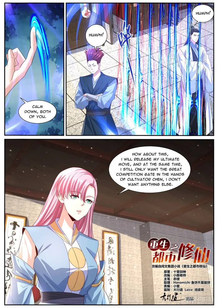 Rebirth Of The Urban Immortal Cultivator — Chapter 1003 — page 6