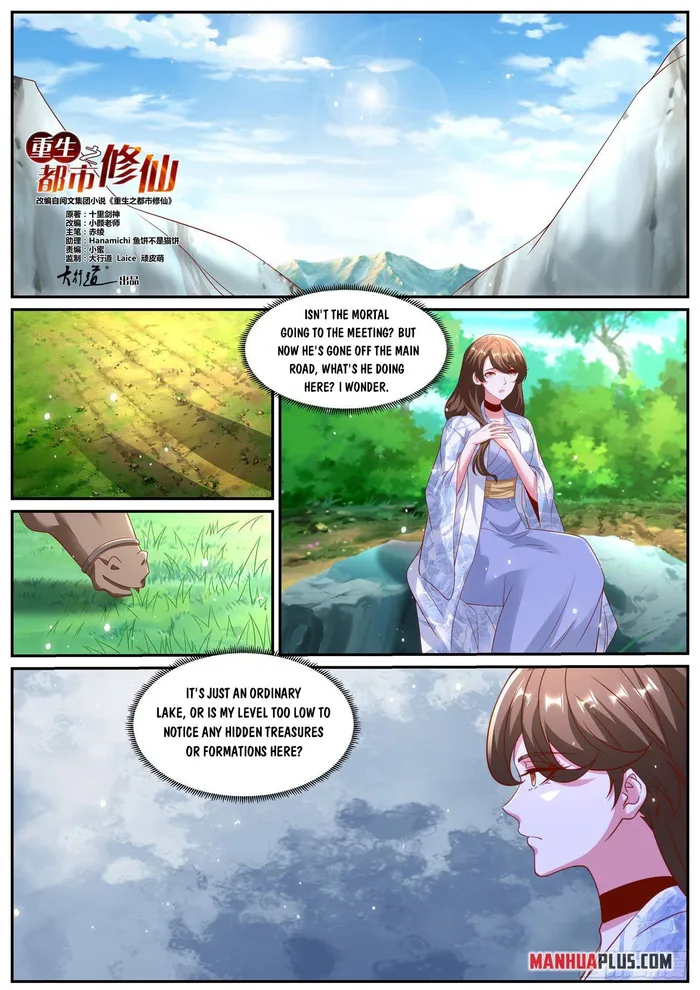 Rebirth Of The Urban Immortal Cultivator — Chapter 1004 — page 2