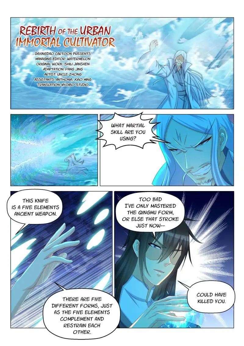 Rebirth Of The Urban Immortal Cultivator — Chapter 137 — page 3