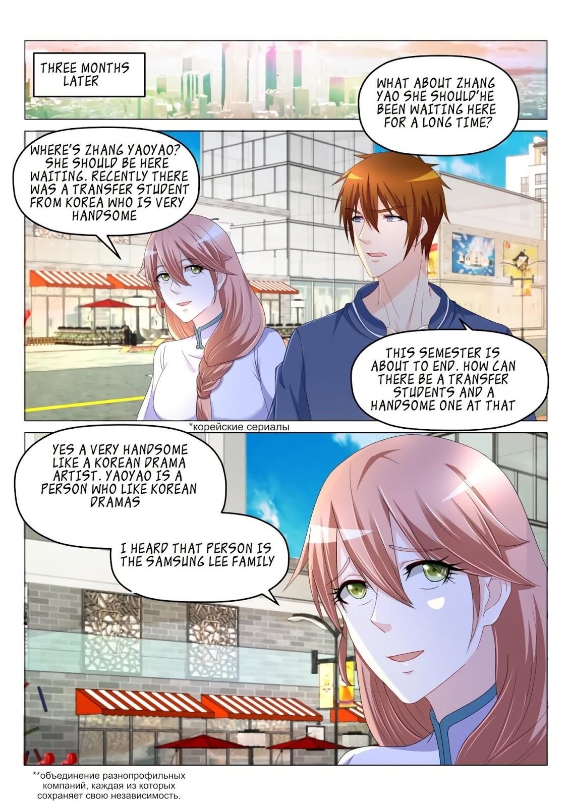 Rebirth Of The Urban Immortal Cultivator — Chapter 176 — page 5