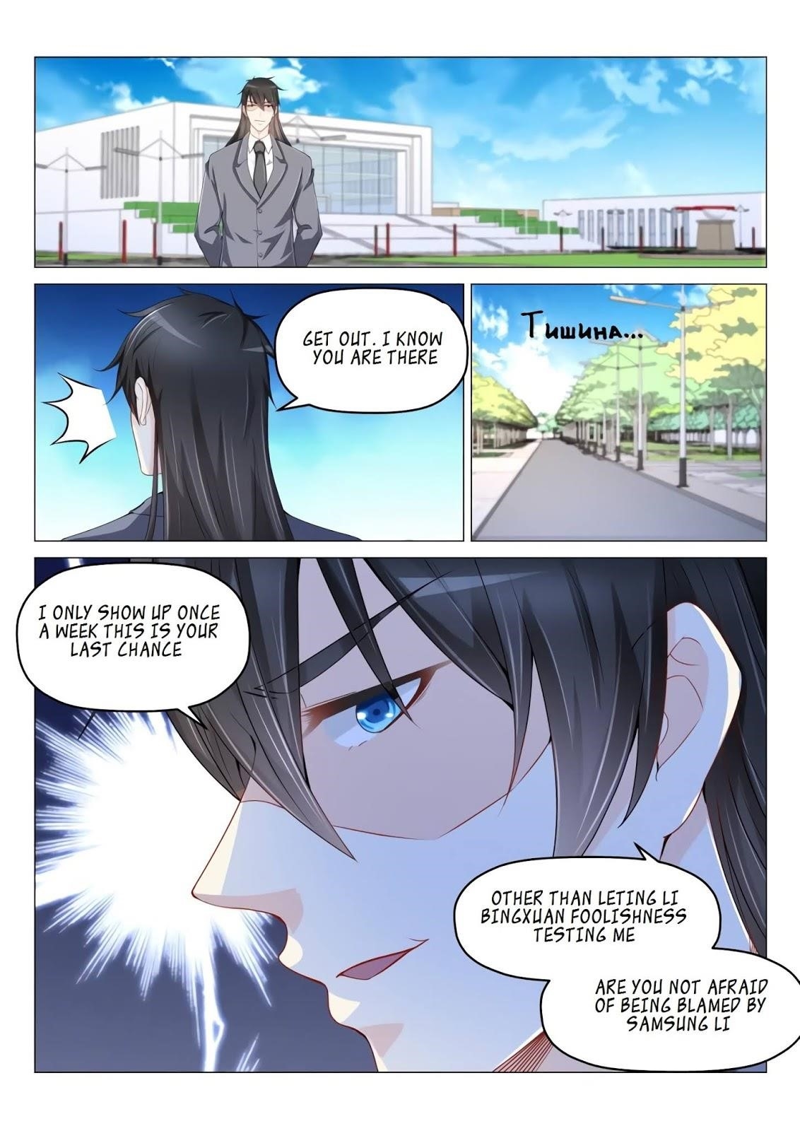 Rebirth Of The Urban Immortal Cultivator — Chapter 179 — page 14