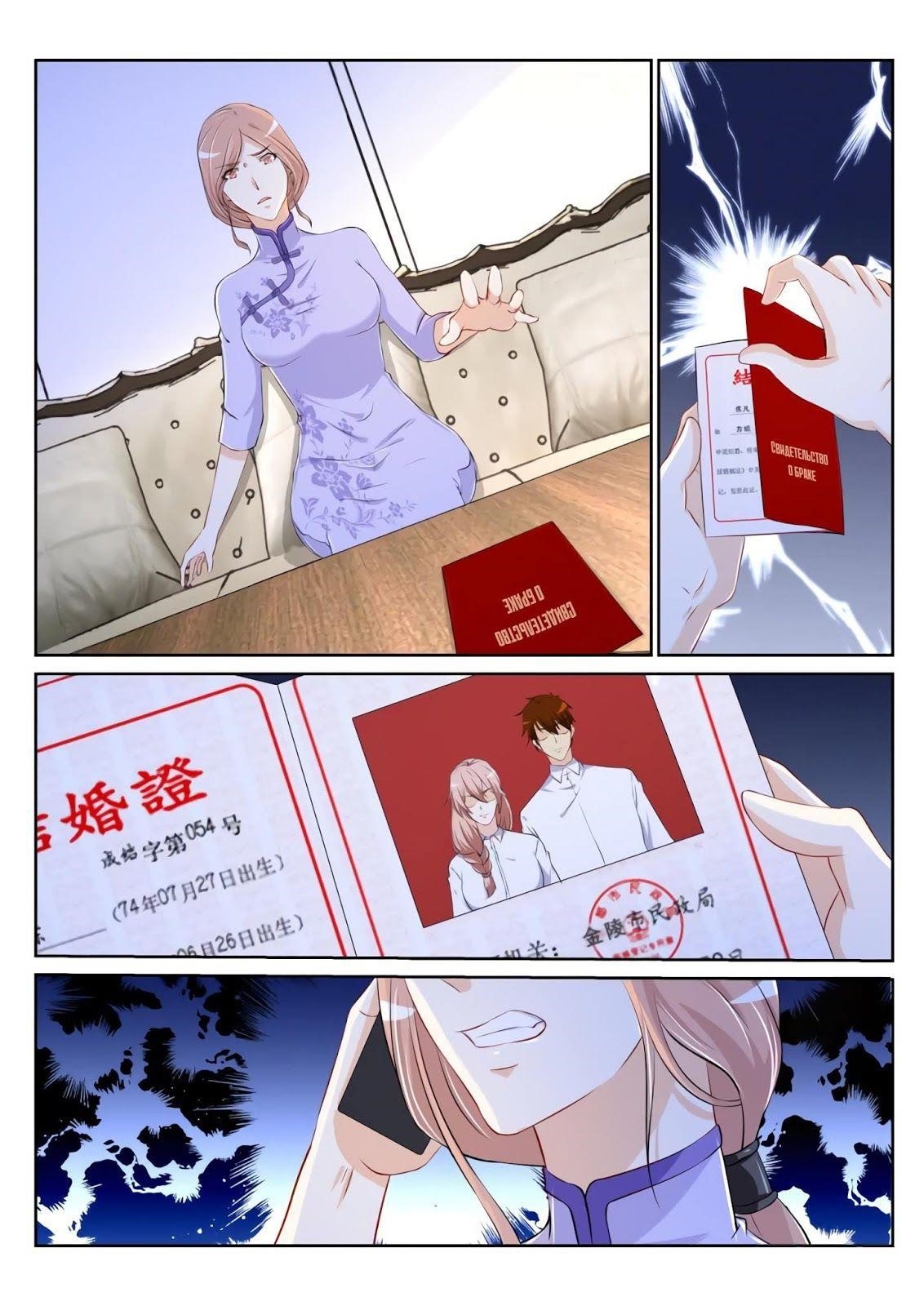Rebirth Of The Urban Immortal Cultivator — Chapter 185 — page 6