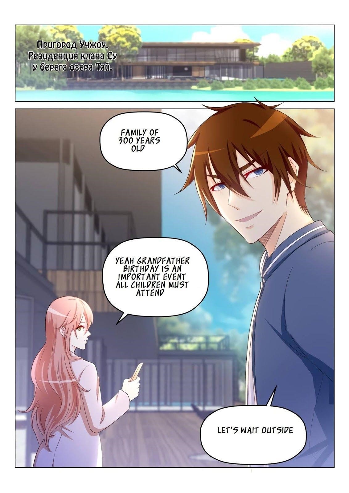 Rebirth Of The Urban Immortal Cultivator — Chapter 187 — page 10
