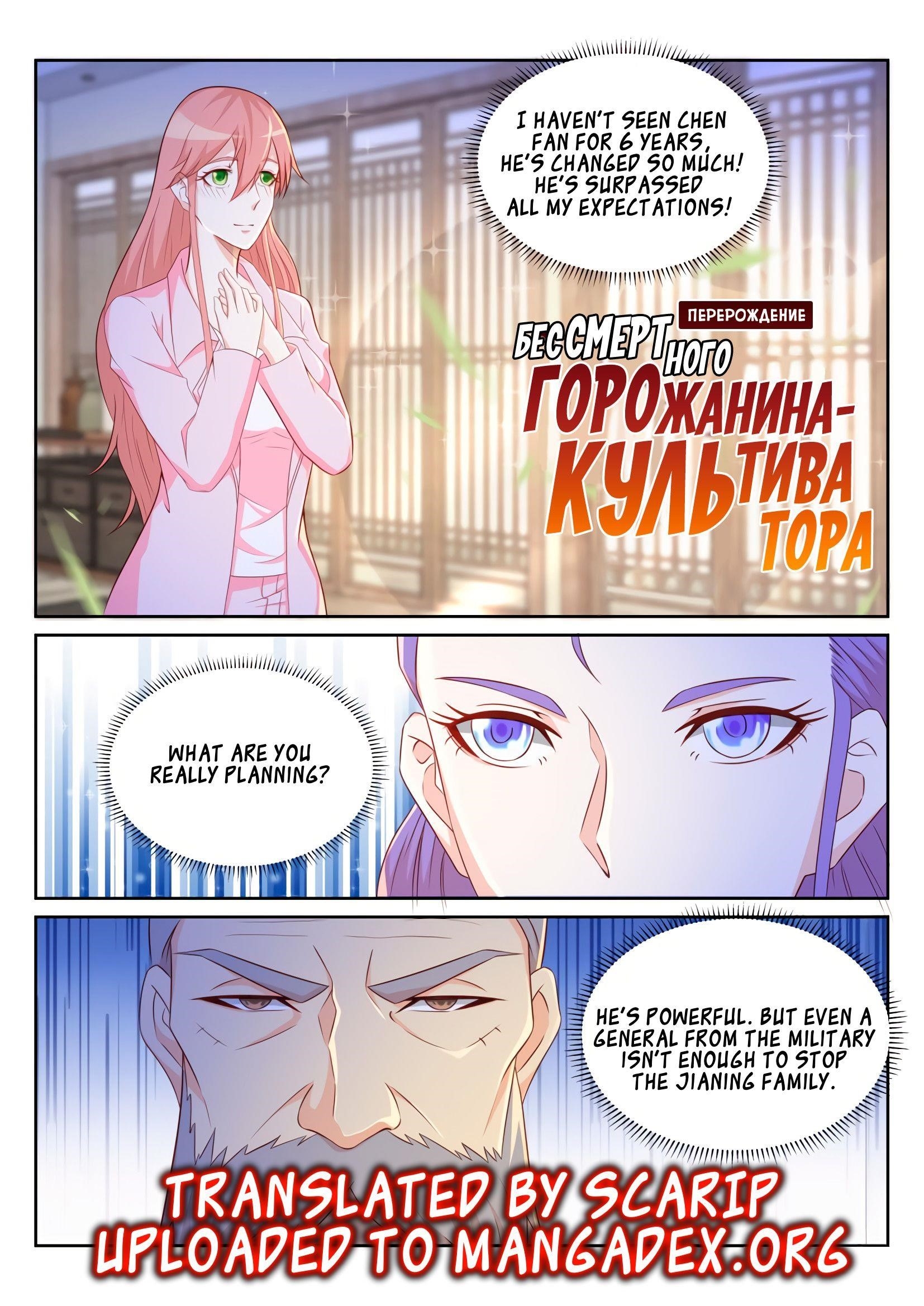 Rebirth Of The Urban Immortal Cultivator — Chapter 194 — page 1