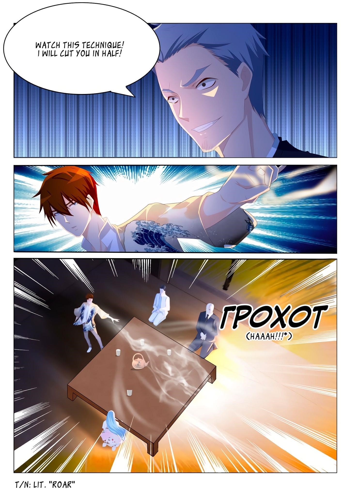 Rebirth Of The Urban Immortal Cultivator — Chapter 197 — page 7