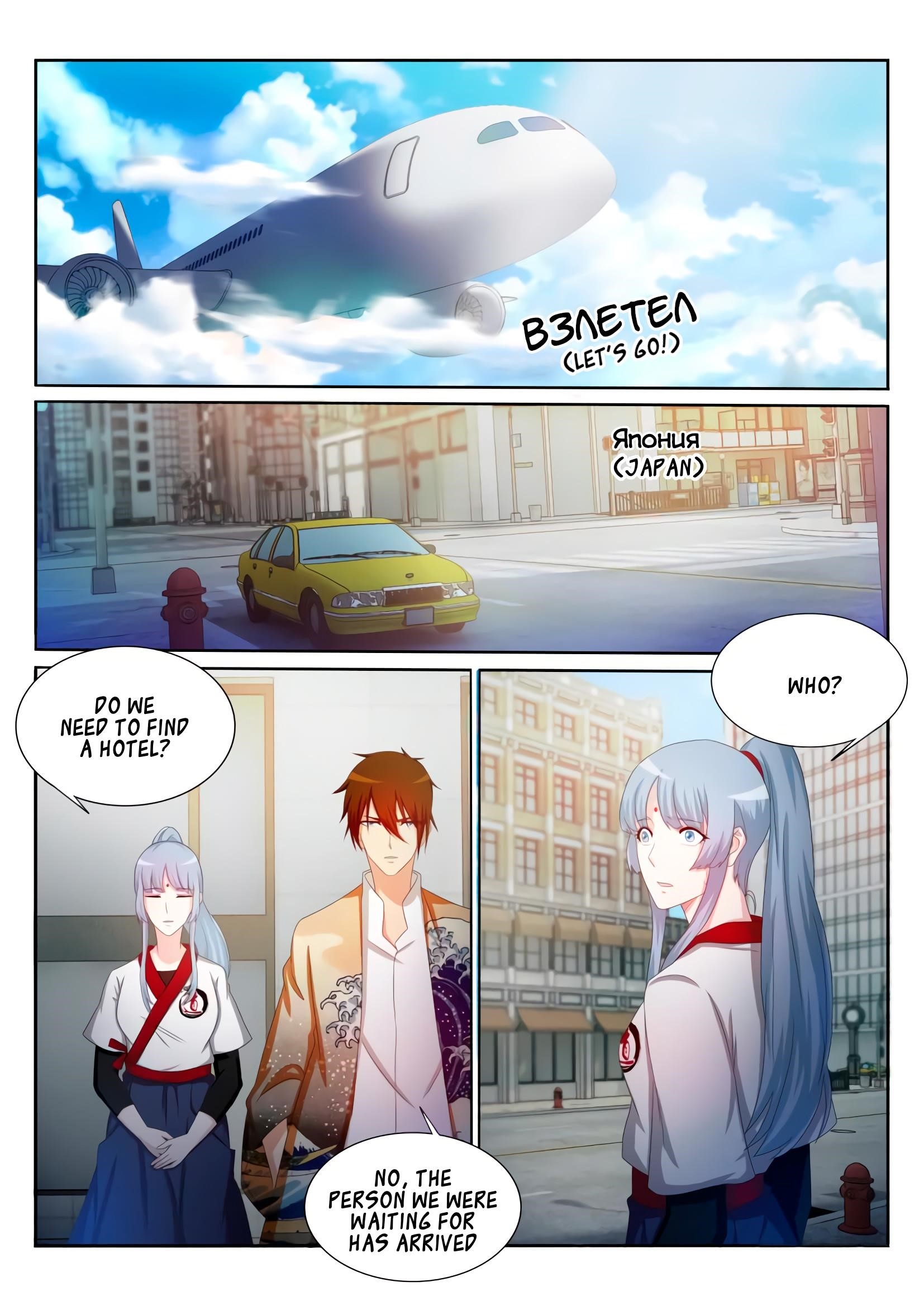Rebirth Of The Urban Immortal Cultivator — Chapter 200 — page 11