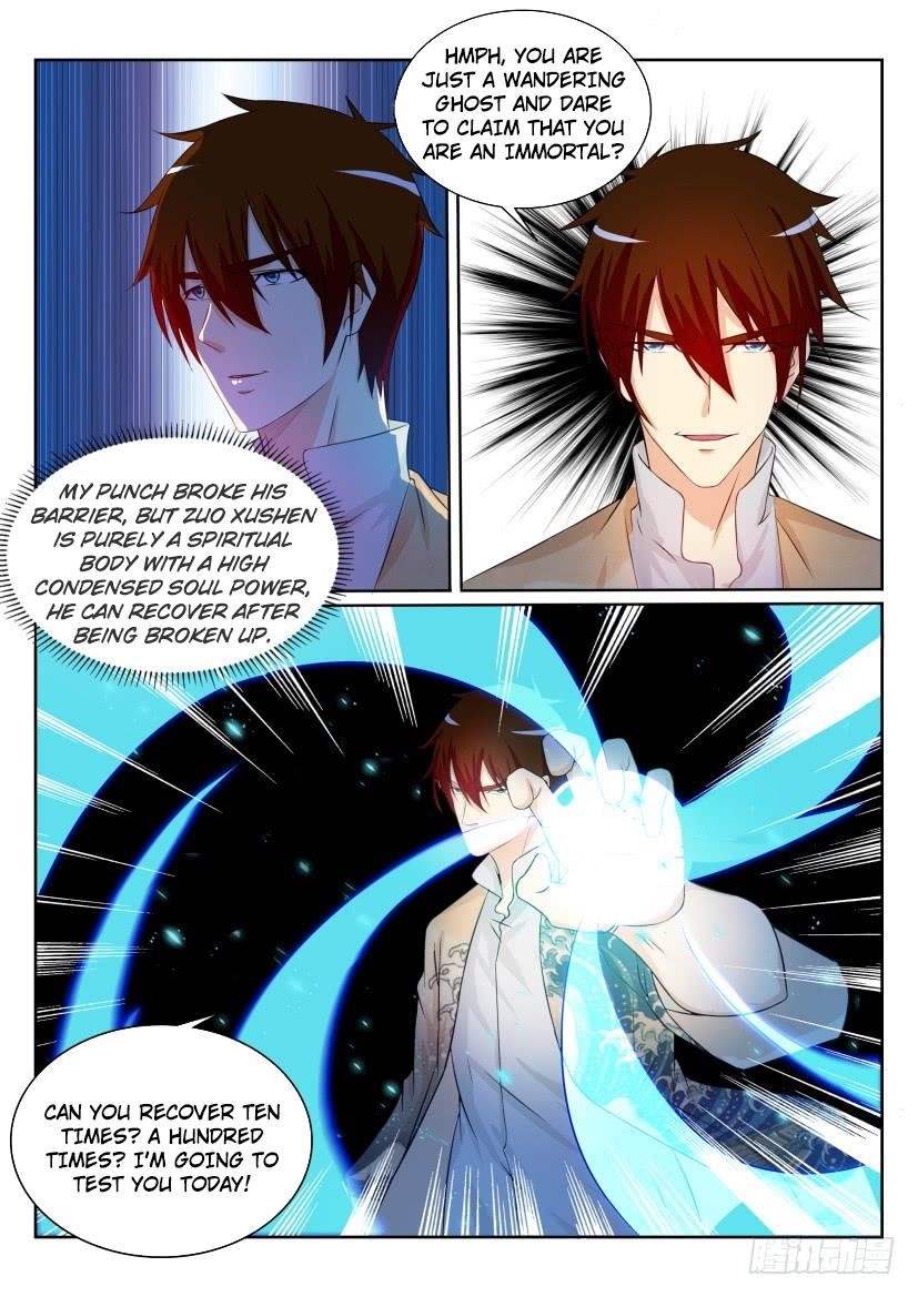 Rebirth Of The Urban Immortal Cultivator — Chapter 206 — page 3