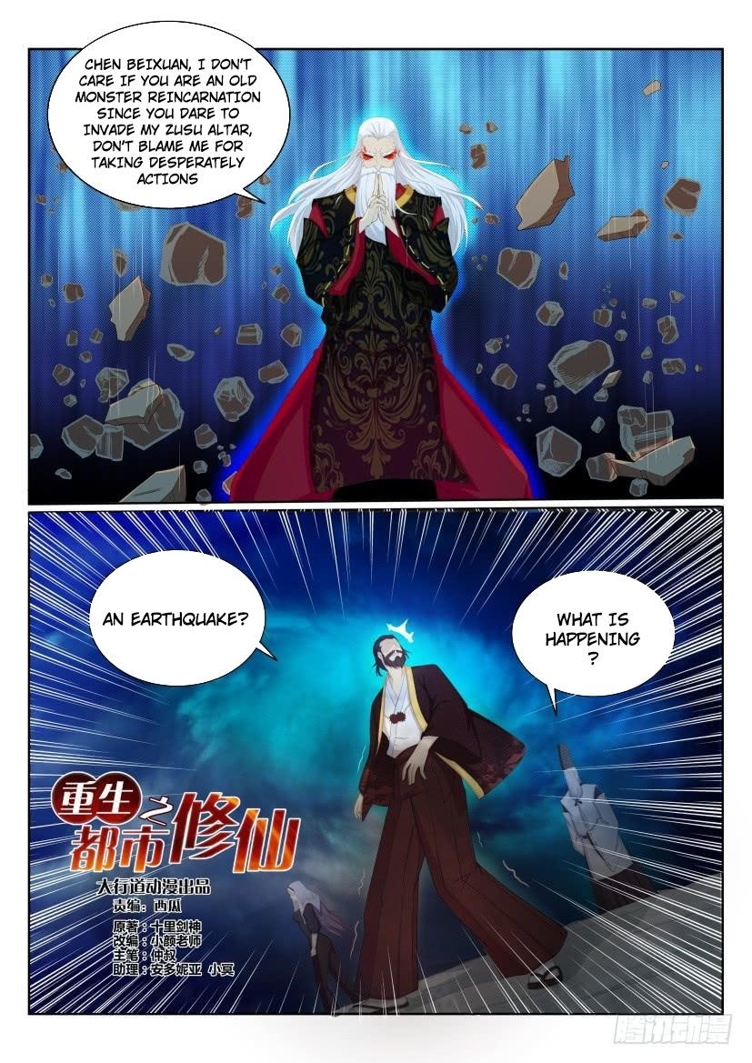 Rebirth Of The Urban Immortal Cultivator — Chapter 207 — page 6
