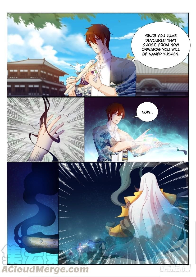 Rebirth Of The Urban Immortal Cultivator — Chapter 208 — page 1