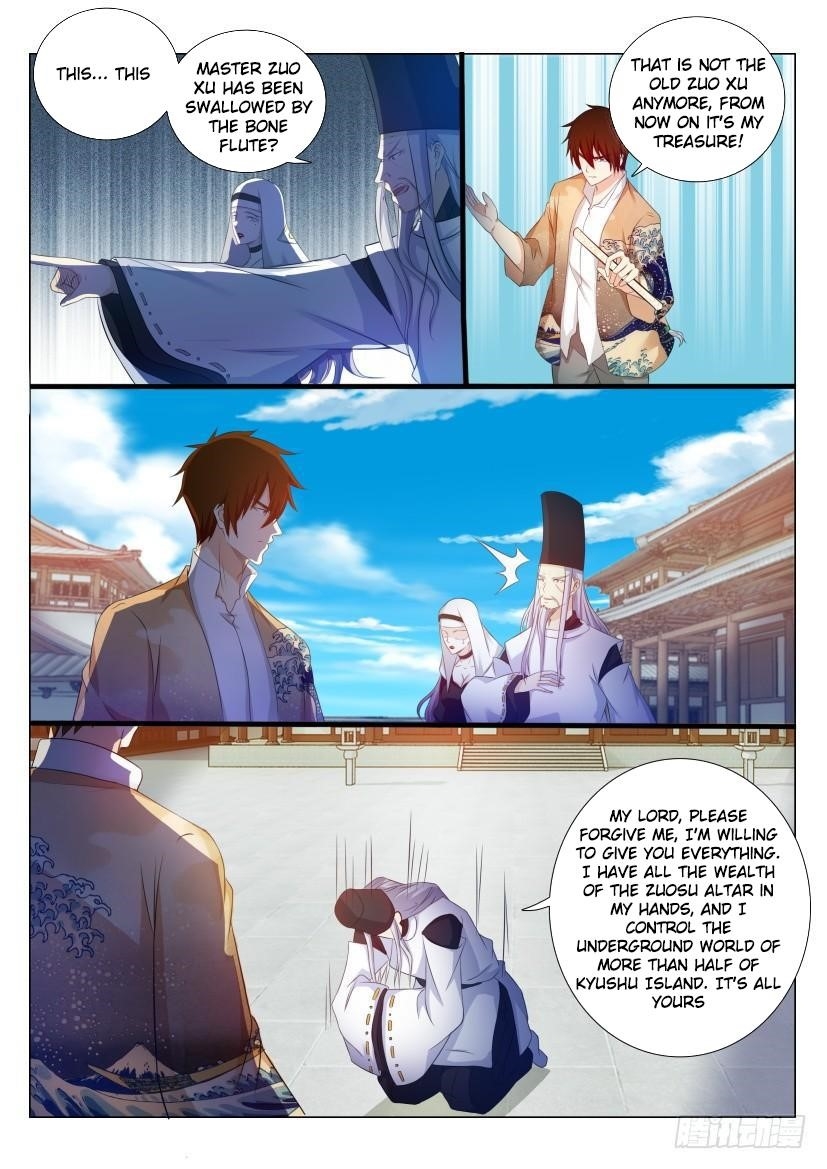 Rebirth Of The Urban Immortal Cultivator — Chapter 208 — page 2