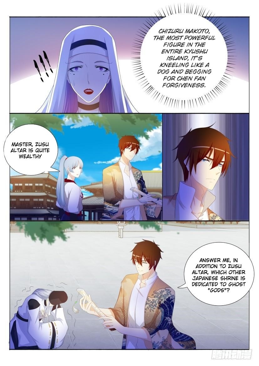 Rebirth Of The Urban Immortal Cultivator — Chapter 208 — page 3