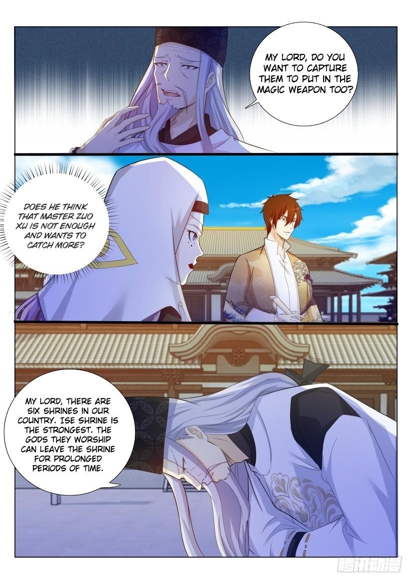 Rebirth Of The Urban Immortal Cultivator — Chapter 208 — page 4
