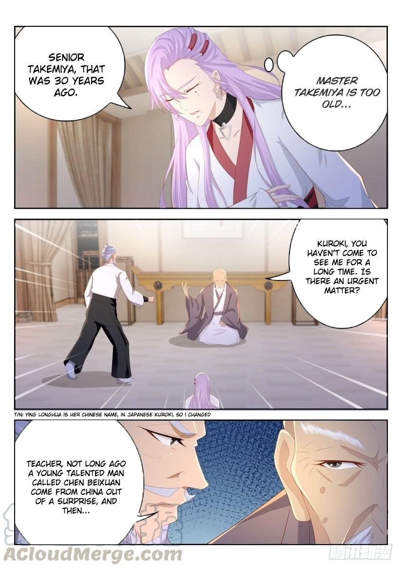 Rebirth Of The Urban Immortal Cultivator — Chapter 209 — page 1