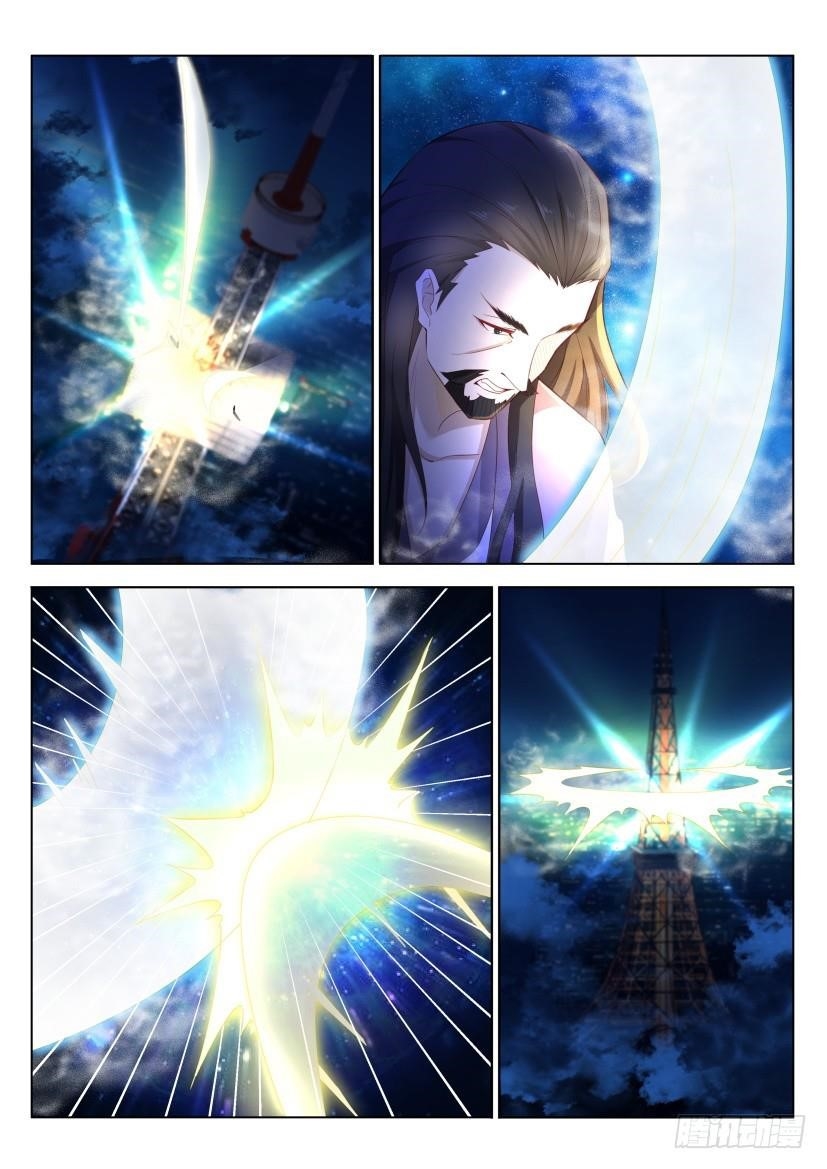 Rebirth Of The Urban Immortal Cultivator — Chapter 211 — page 4