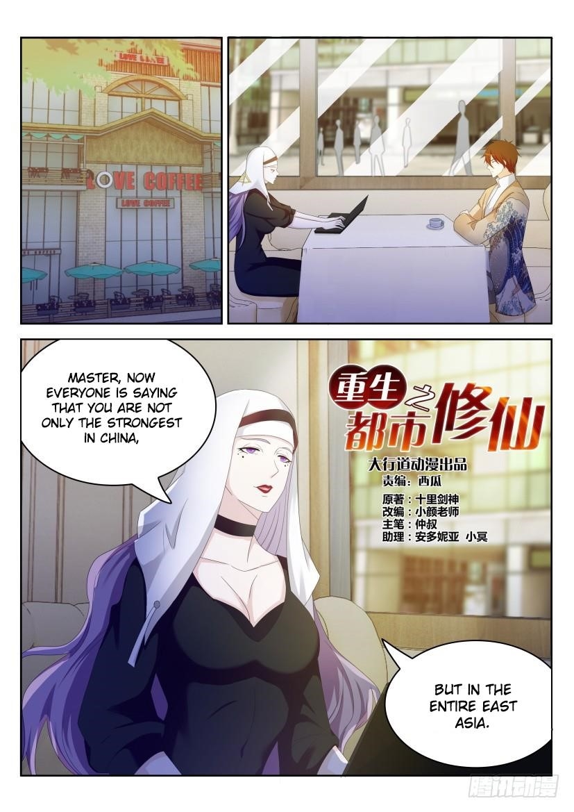 Rebirth Of The Urban Immortal Cultivator — Chapter 213 — page 4
