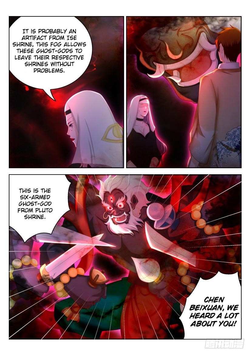 Rebirth Of The Urban Immortal Cultivator — Chapter 213 — page 14