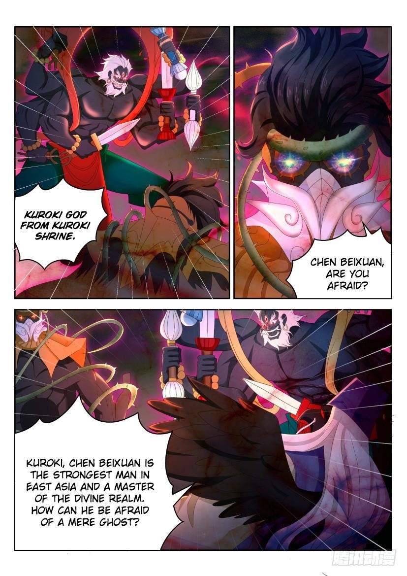 Rebirth Of The Urban Immortal Cultivator — Chapter 214 — page 1