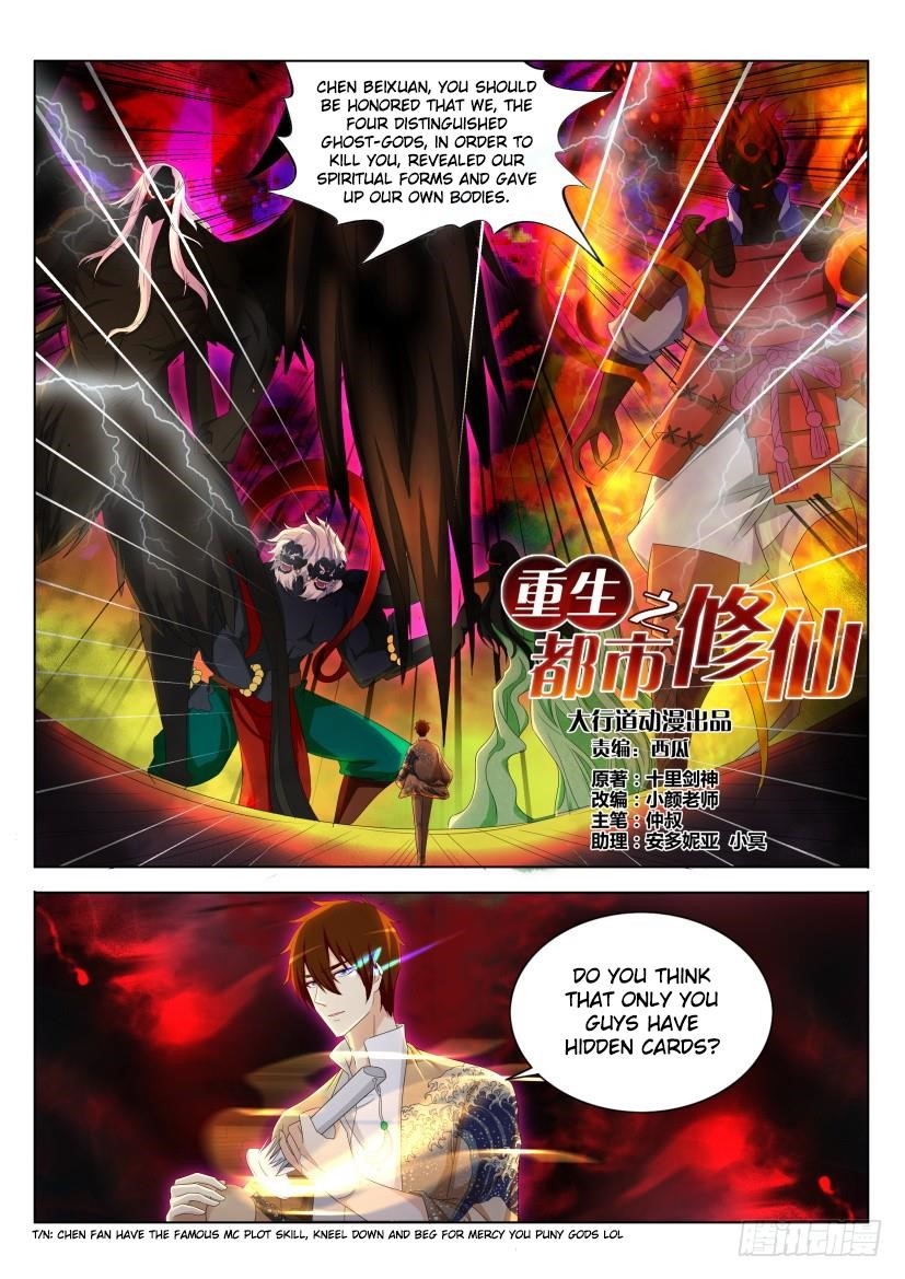 Rebirth Of The Urban Immortal Cultivator — Chapter 215 — page 11