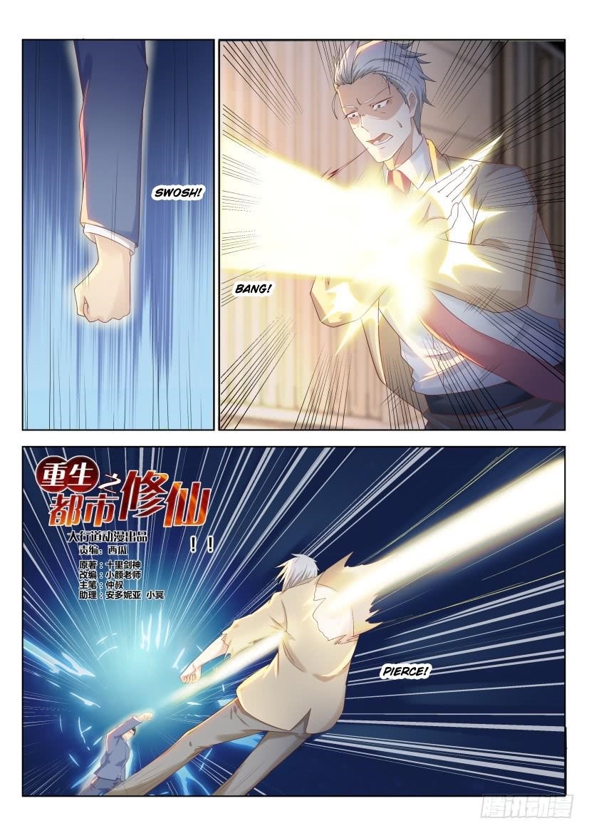 Rebirth Of The Urban Immortal Cultivator — Chapter 219 — page 13