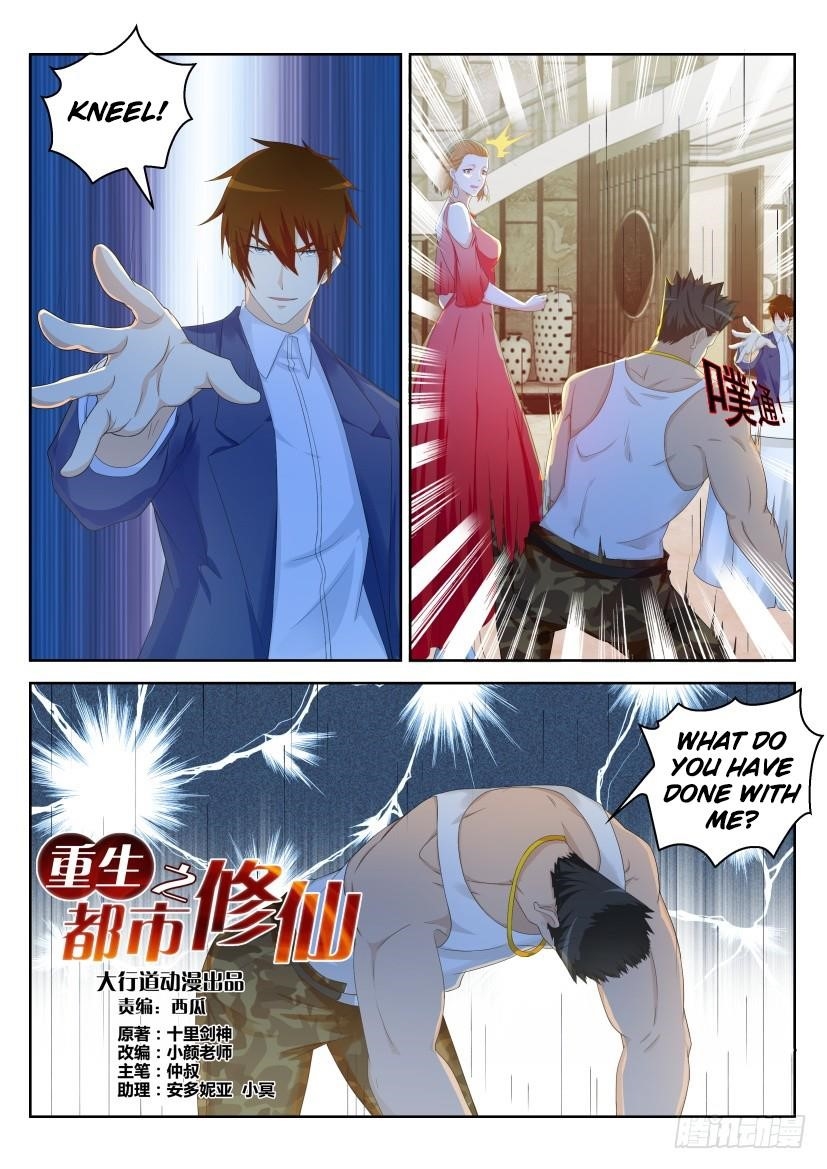 Rebirth Of The Urban Immortal Cultivator — Chapter 222 — page 9