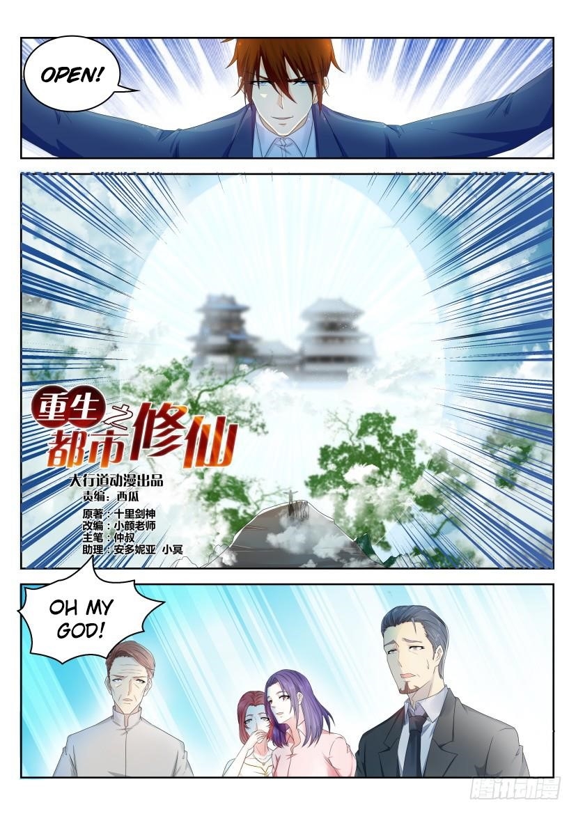 Rebirth Of The Urban Immortal Cultivator — Chapter 224 — page 9