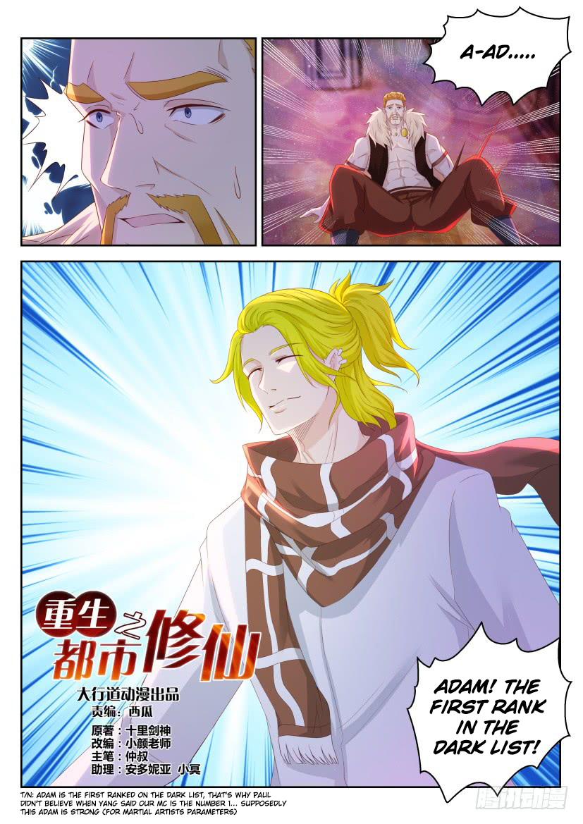 Rebirth Of The Urban Immortal Cultivator — Chapter 226 — page 15