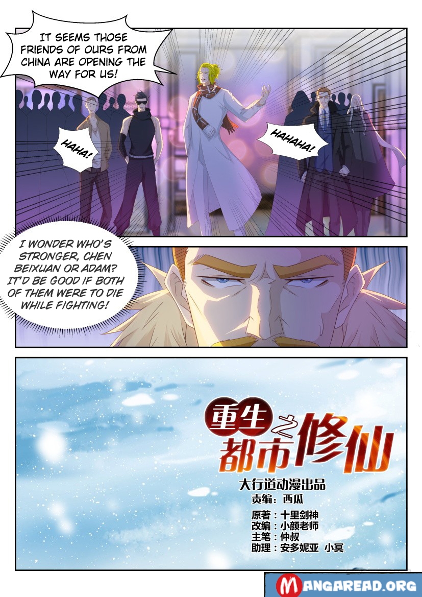 Rebirth Of The Urban Immortal Cultivator — Chapter 227 — page 4