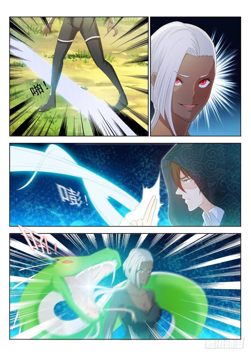 Rebirth Of The Urban Immortal Cultivator — Chapter 228 — page 7