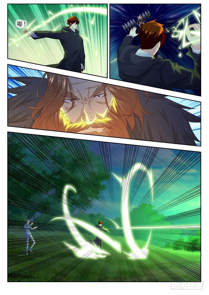 Rebirth Of The Urban Immortal Cultivator — Chapter 229 — page 7