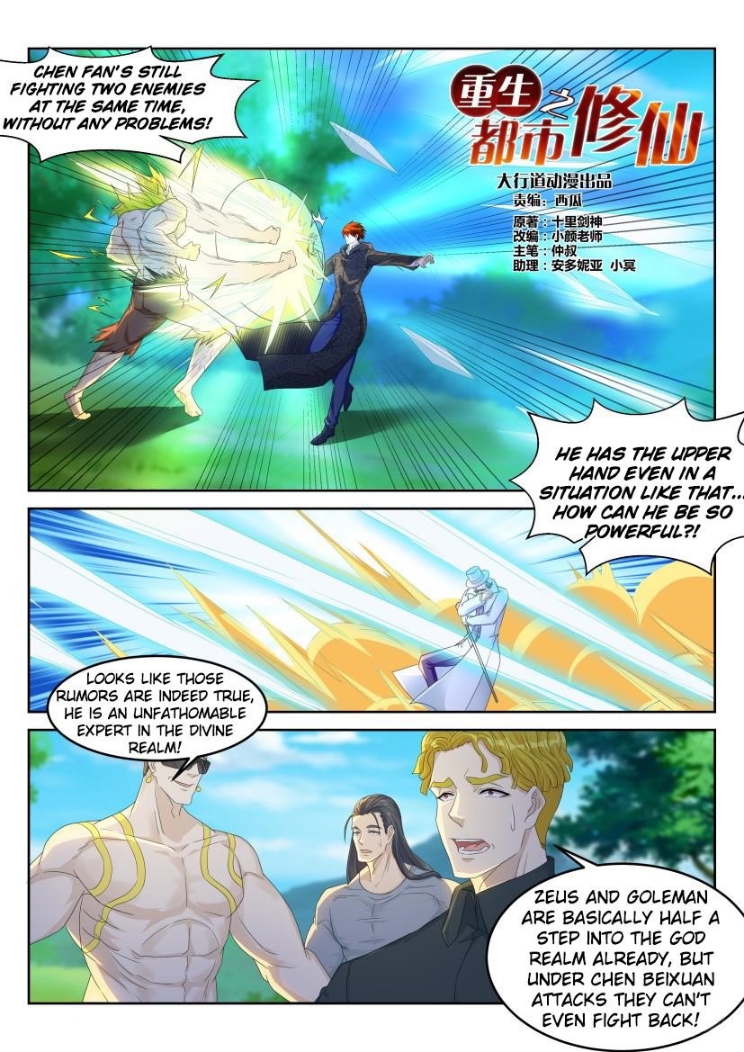 Rebirth Of The Urban Immortal Cultivator — Chapter 230 — page 7