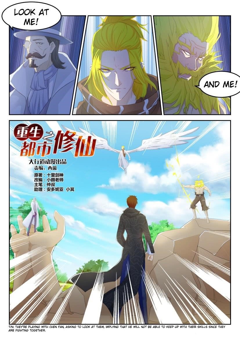 Rebirth Of The Urban Immortal Cultivator — Chapter 231 — page 1