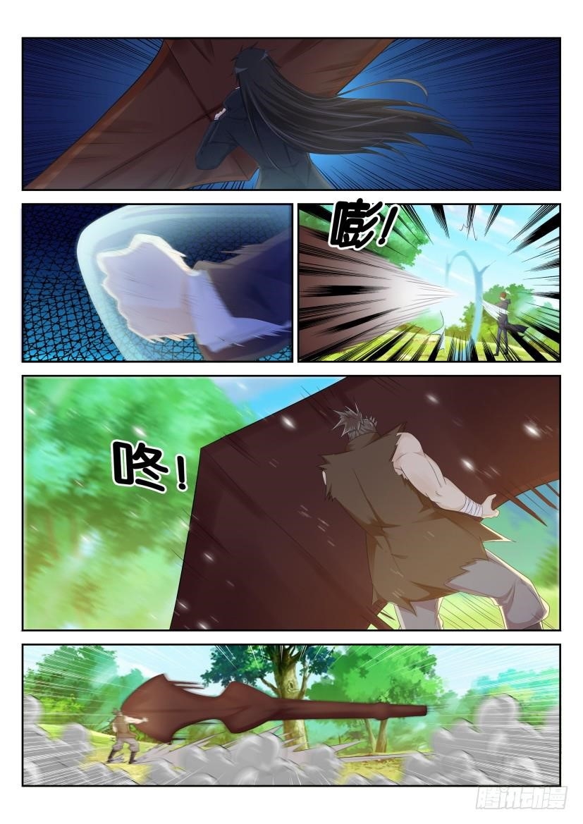 Rebirth Of The Urban Immortal Cultivator — Chapter 231 — page 5