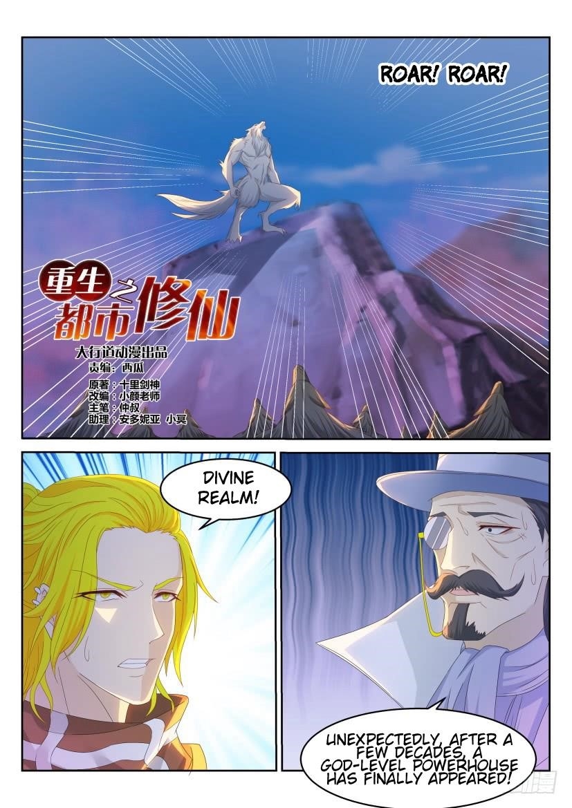Rebirth Of The Urban Immortal Cultivator — Chapter 235 — page 3