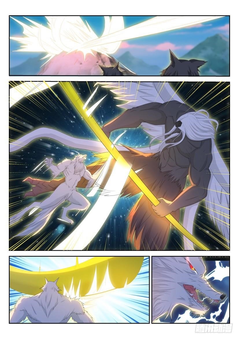 Rebirth Of The Urban Immortal Cultivator — Chapter 235 — page 4