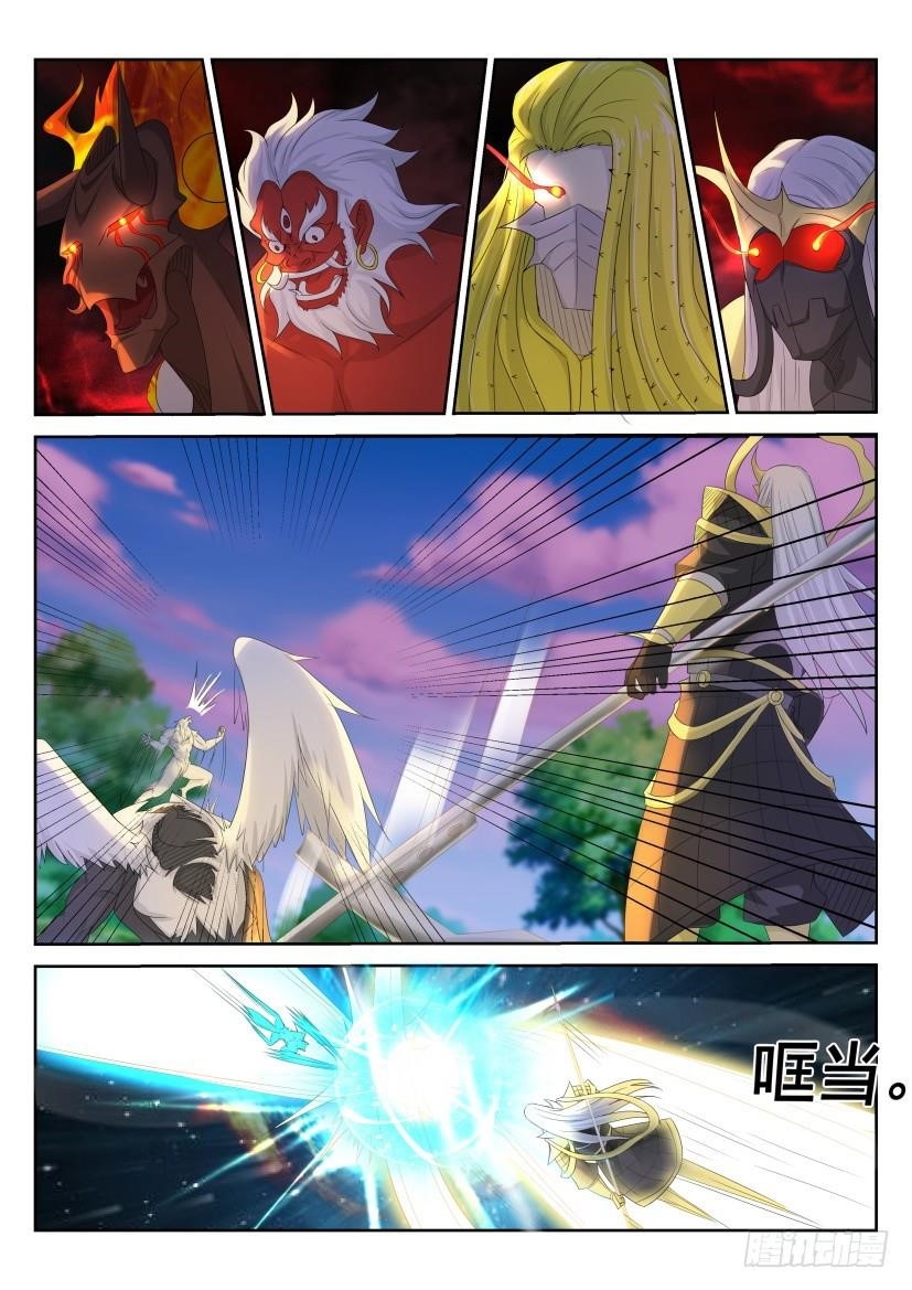 Rebirth Of The Urban Immortal Cultivator — Chapter 235 — page 6