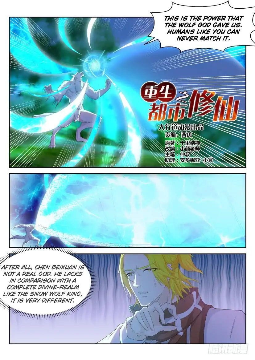 Rebirth Of The Urban Immortal Cultivator — Chapter 236 — page 10