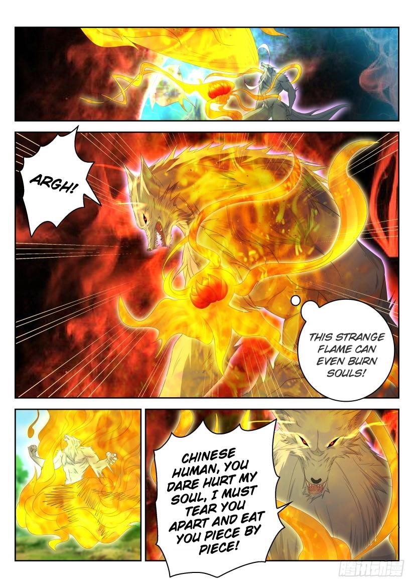 Rebirth Of The Urban Immortal Cultivator — Chapter 237 — page 1