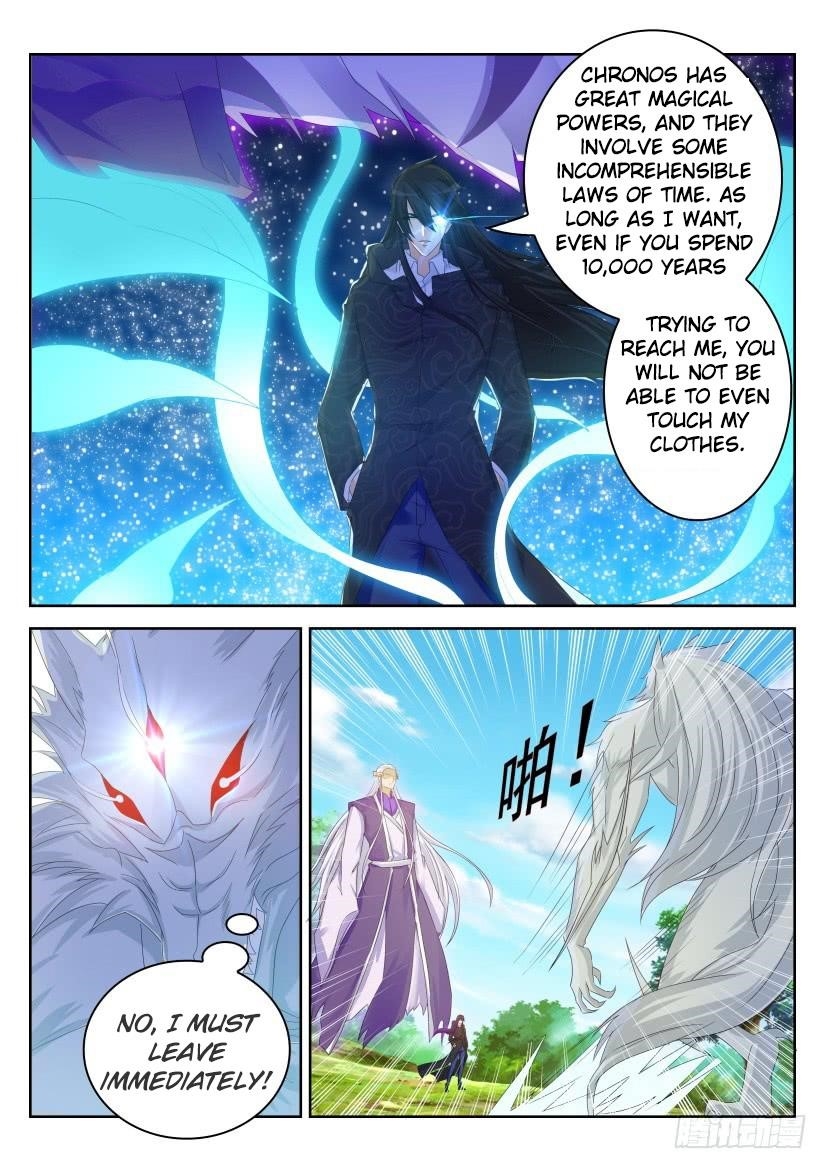 Rebirth Of The Urban Immortal Cultivator — Chapter 237 — page 12