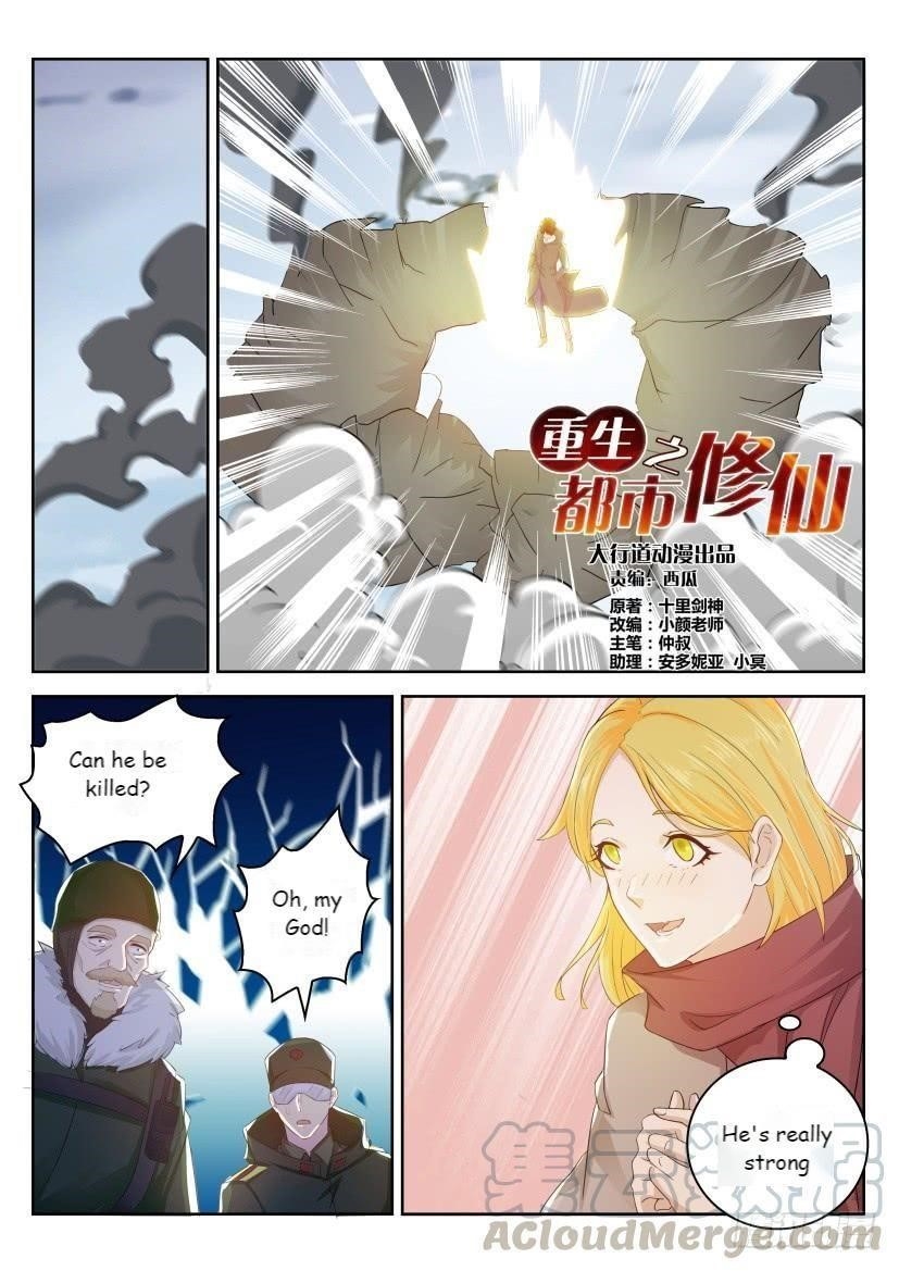 Rebirth Of The Urban Immortal Cultivator — Chapter 240 — page 10