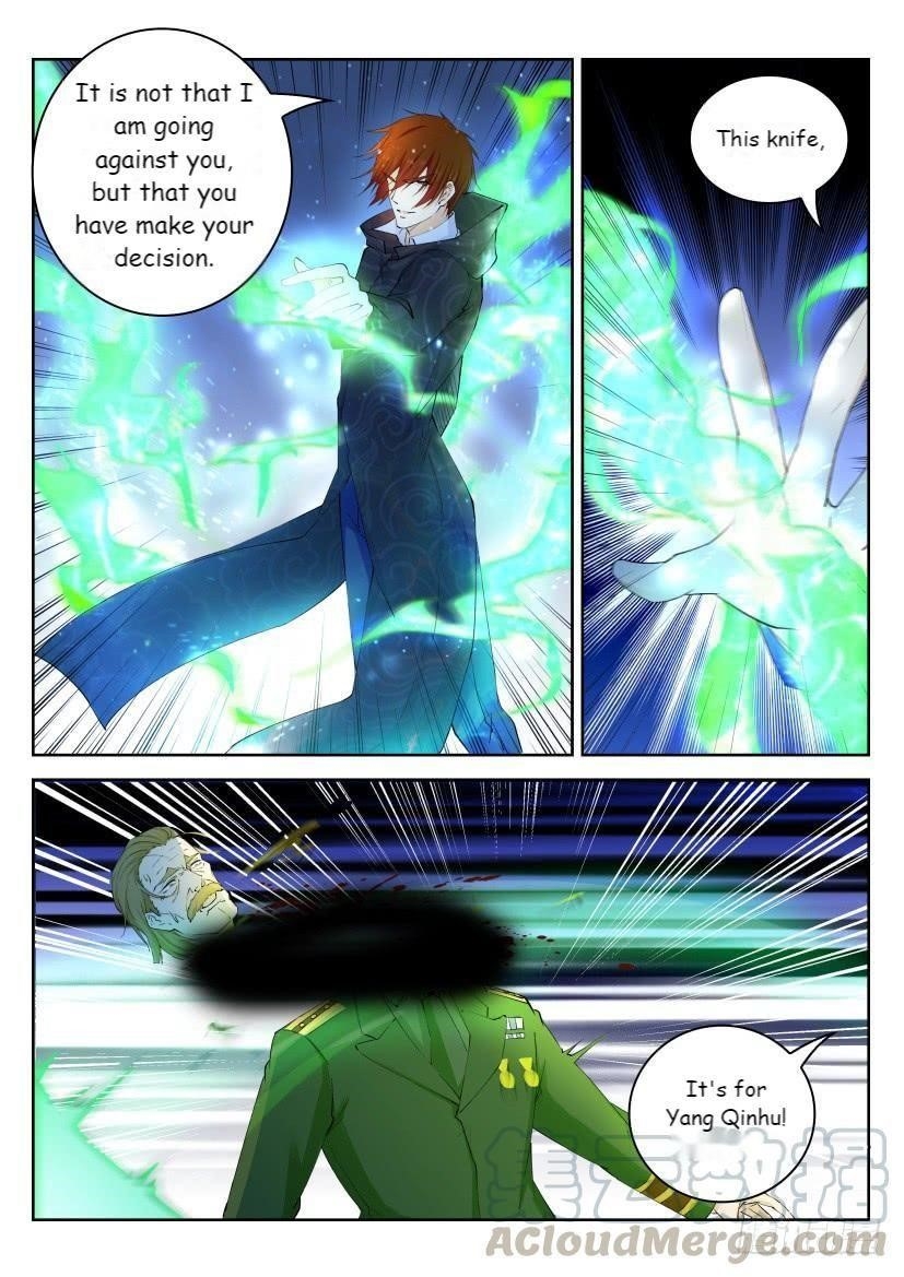Rebirth Of The Urban Immortal Cultivator — Chapter 241 — page 10